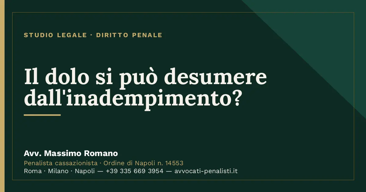 Il dolo si può desumere dall'inadempimento? — scheda dello Studio Legale Avv. Massimo Romano