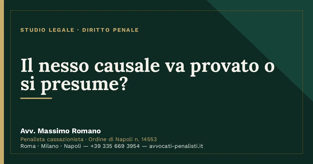 Il nesso causale va provato o si presume? — scheda dello Studio Legale Avv. Massimo Romano
