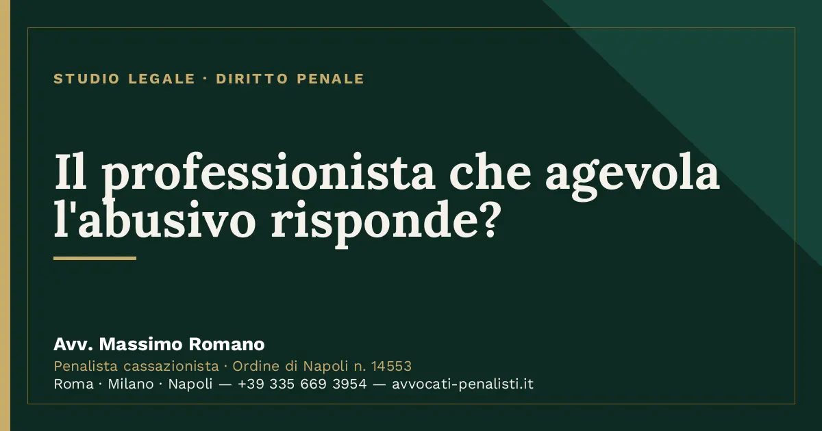 Il professionista che agevola l'abusivo risponde? — scheda dello Studio Legale Avv. Massimo Romano