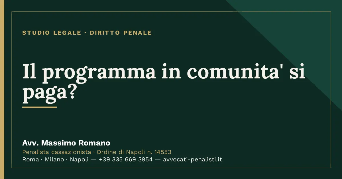 Il programma in comunita' si paga? — scheda dello Studio Legale Avv. Massimo Romano