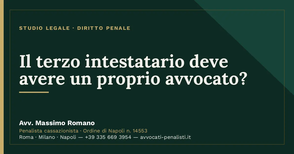 Il terzo intestatario deve avere un proprio avvocato? — scheda dello Studio Legale Avv. Massimo Romano