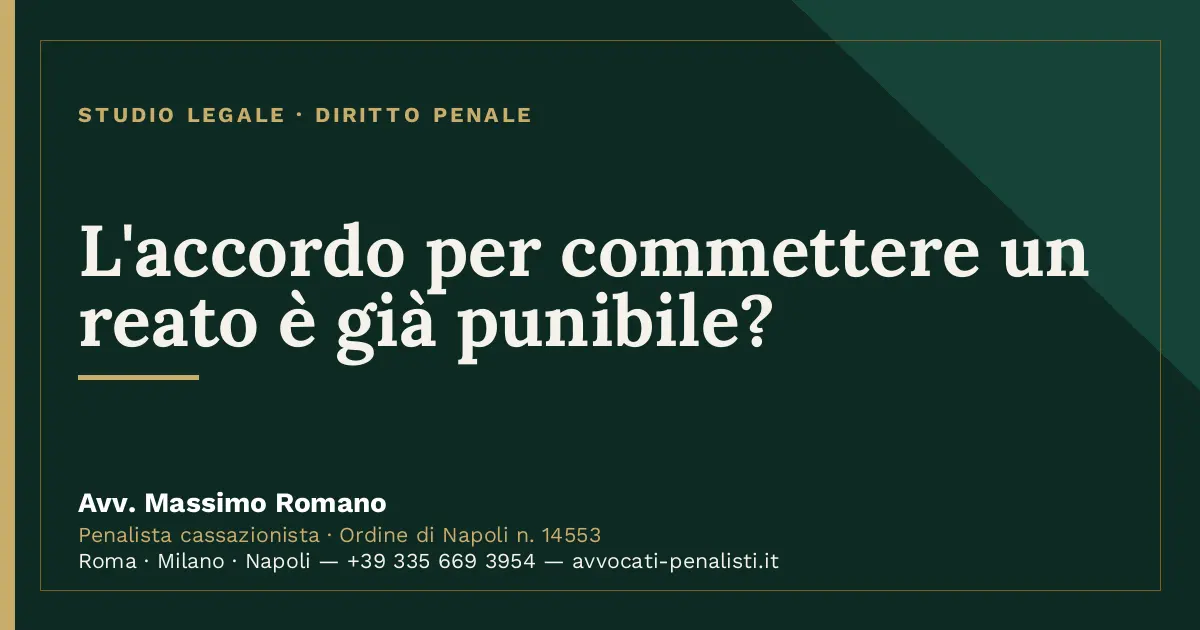 L'accordo per commettere un reato è già punibile? — scheda dello Studio Legale Avv. Massimo Romano