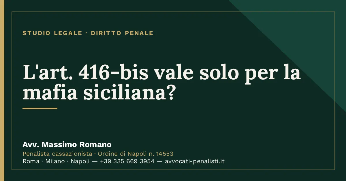 L'art. 416-bis vale solo per la mafia siciliana? — scheda dello Studio Legale Avv. Massimo Romano