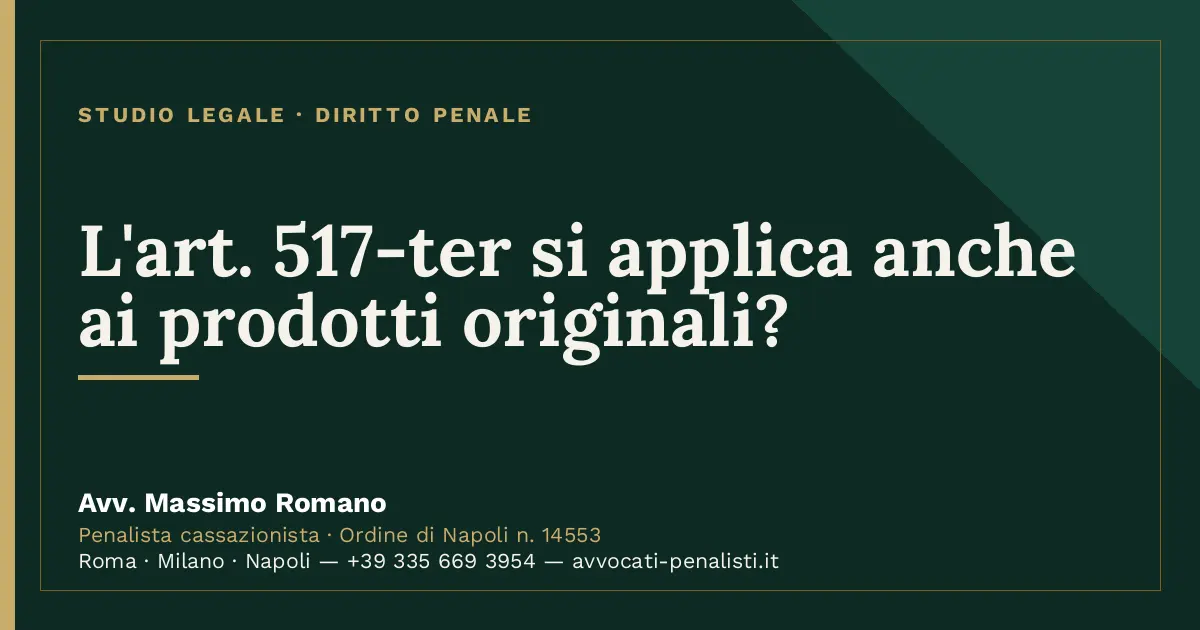 L'art. 517-ter si applica anche ai prodotti originali? — scheda dello Studio Legale Avv. Massimo Romano