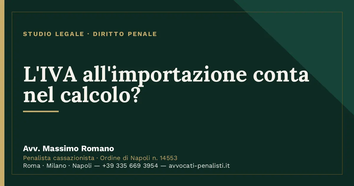 L'IVA all'importazione conta nel calcolo? — scheda dello Studio Legale Avv. Massimo Romano