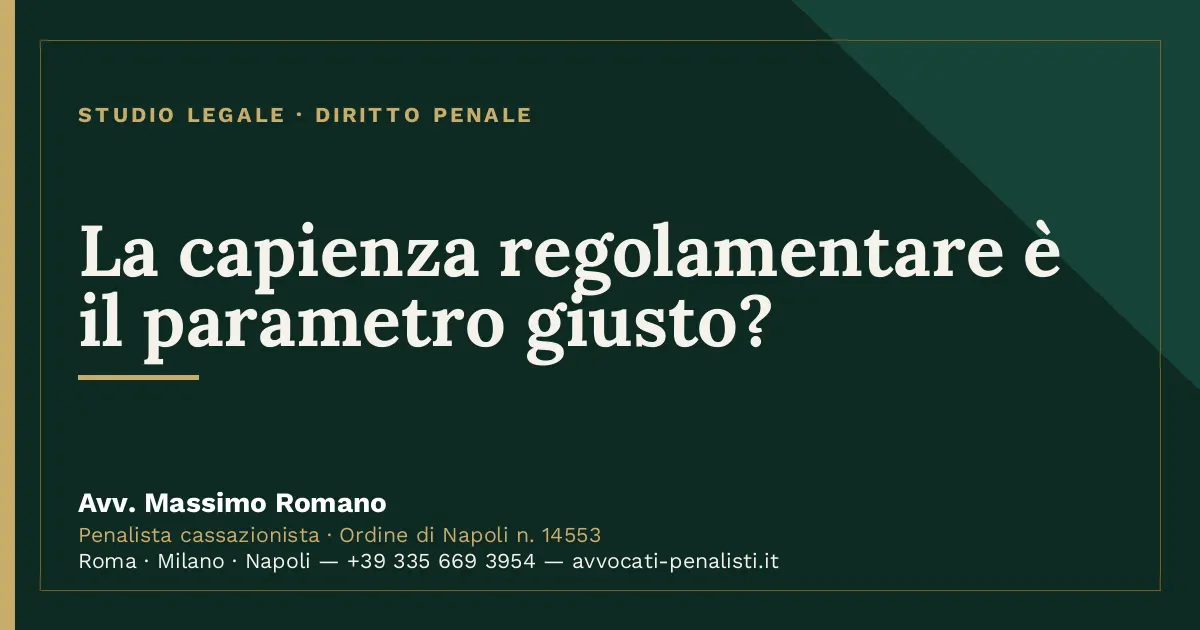 La capienza regolamentare è il parametro giusto? — scheda dello Studio Legale Avv. Massimo Romano