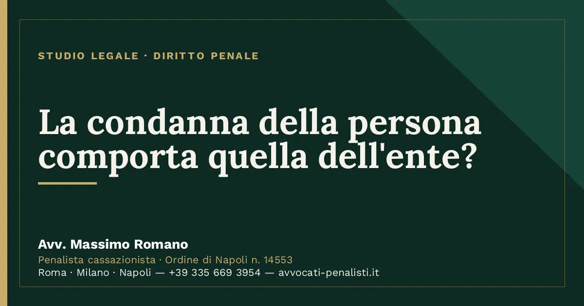 La condanna della persona comporta quella dell'ente? — scheda dello Studio Legale Avv. Massimo Romano