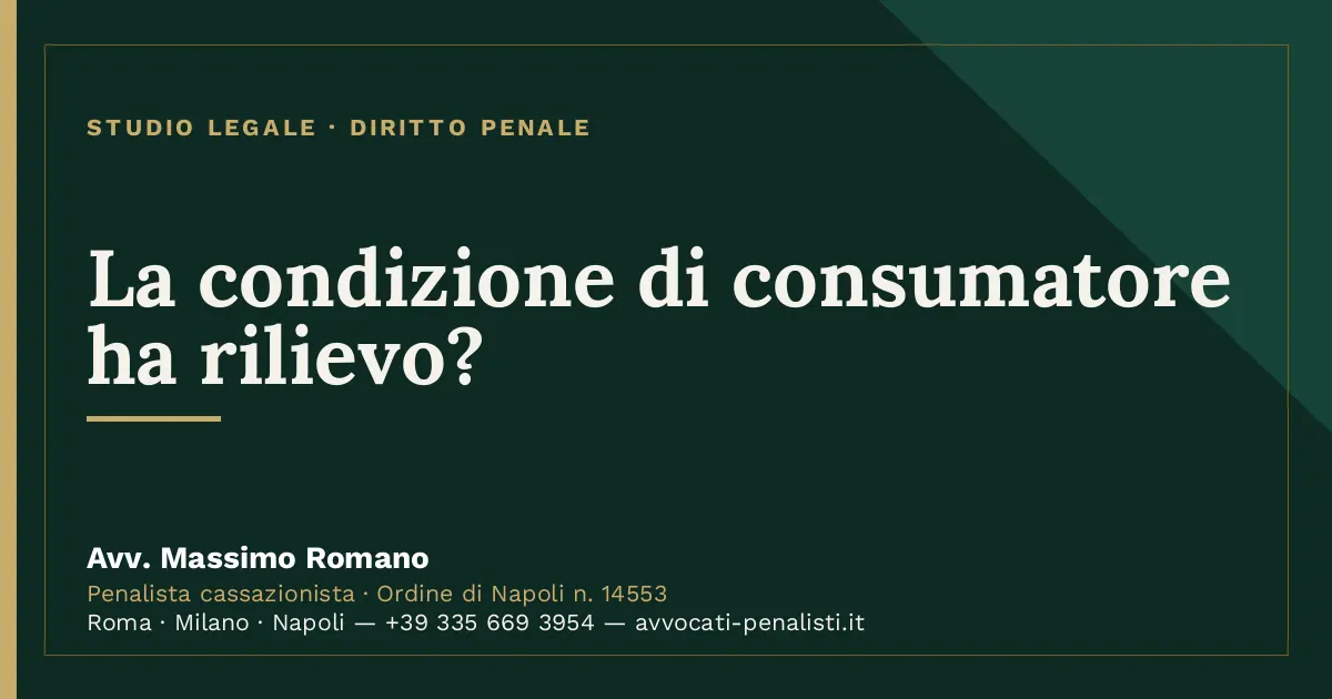 La condizione di consumatore ha rilievo? — scheda dello Studio Legale Avv. Massimo Romano