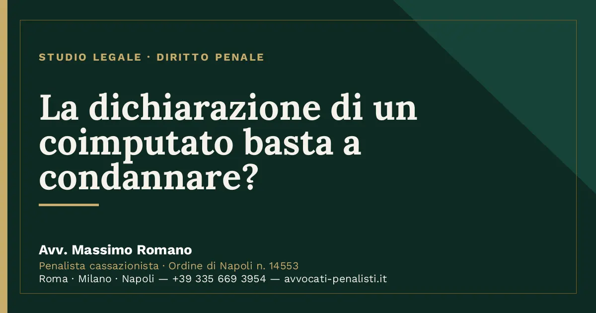 La dichiarazione di un coimputato basta a condannare? — scheda dello Studio Legale Avv. Massimo Romano