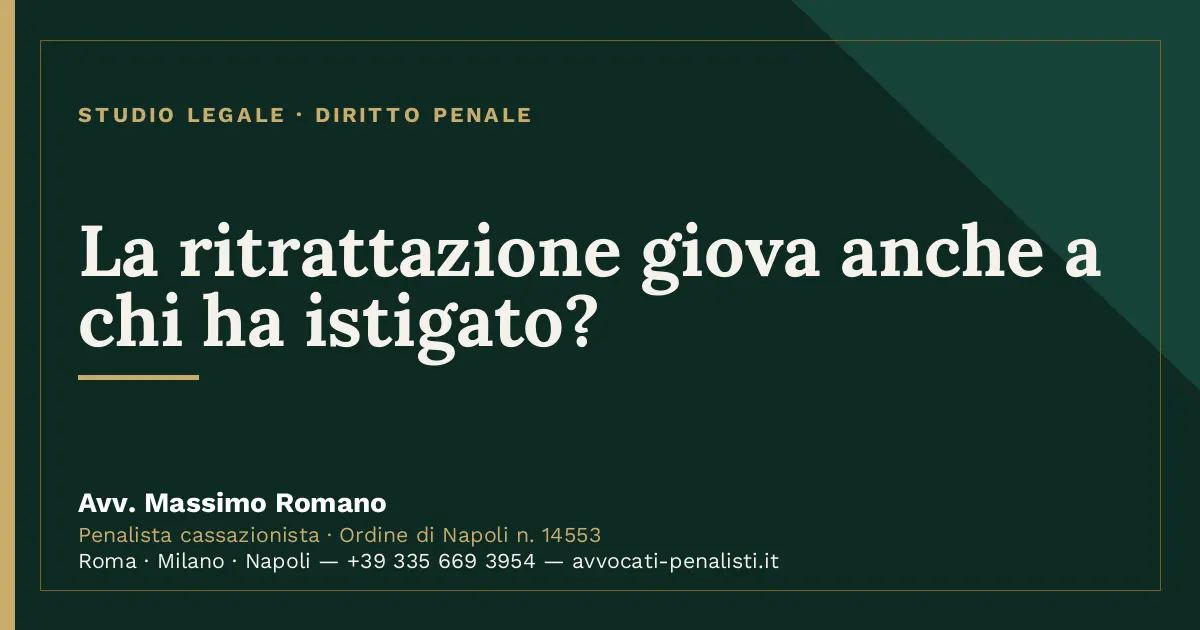 La ritrattazione giova anche a chi ha istigato? — scheda dello Studio Legale Avv. Massimo Romano