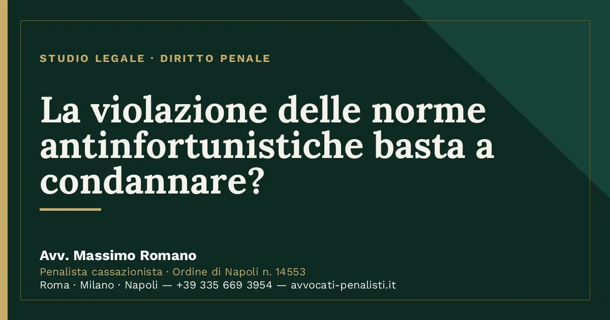 La violazione delle norme antinfortunistiche basta a condannare? — scheda dello Studio Legale Avv. Massimo Romano