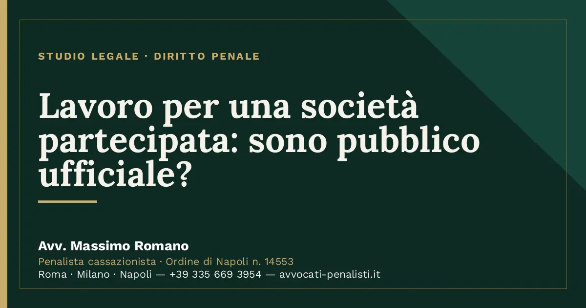 Lavoro per una società partecipata: sono pubblico ufficiale? — scheda dello Studio Legale Avv. Massimo Romano