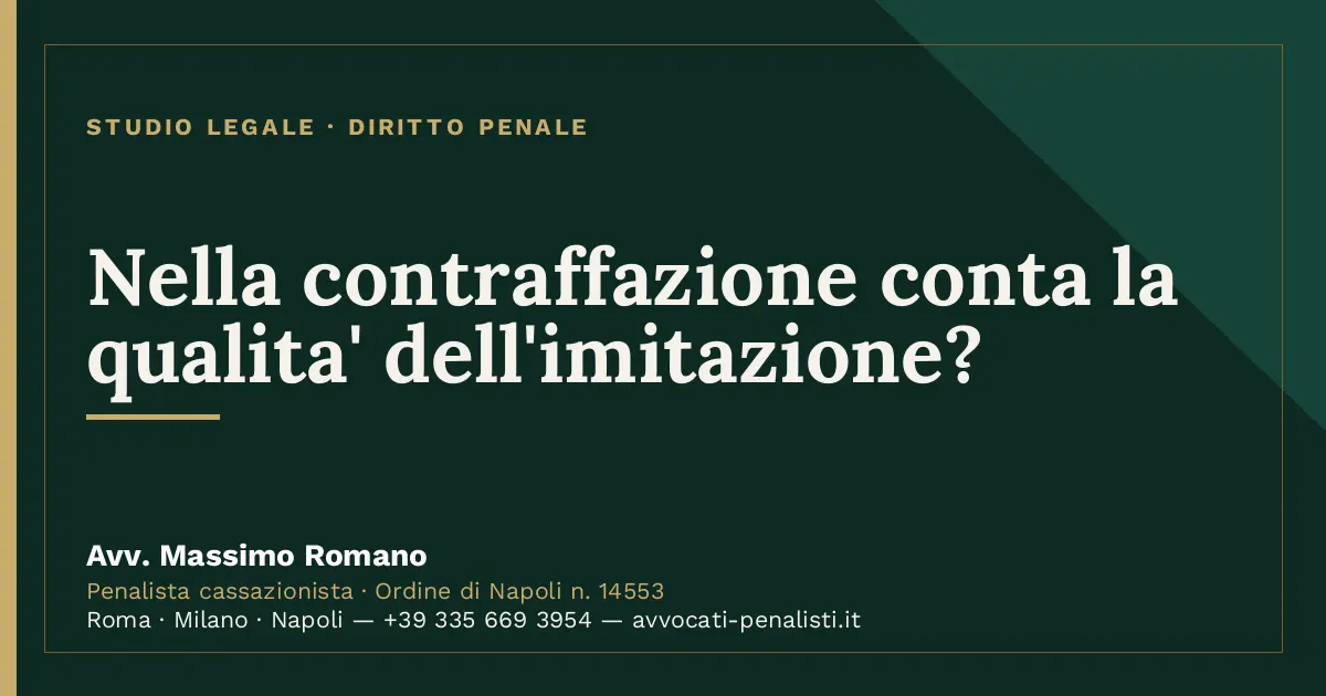 Nella contraffazione conta la qualita' dell'imitazione? — scheda dello Studio Legale Avv. Massimo Romano