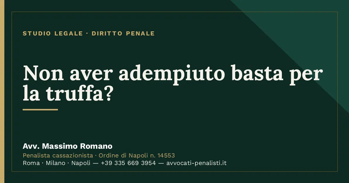 Non aver adempiuto basta per la truffa? — scheda dello Studio Legale Avv. Massimo Romano