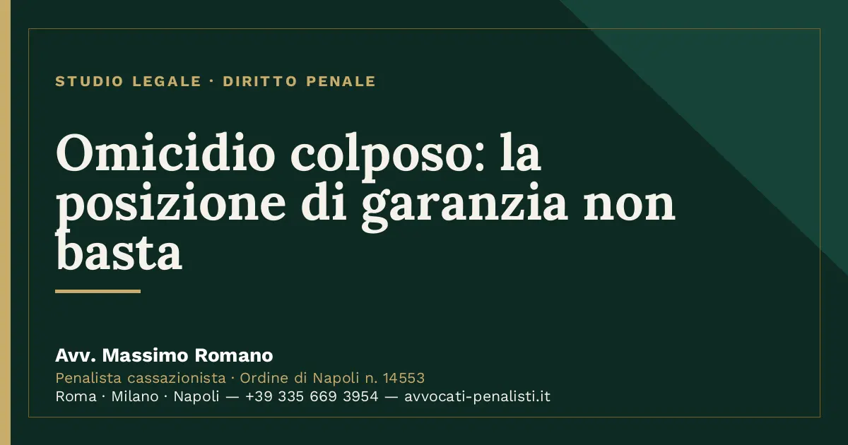 Omicidio colposo: la posizione di garanzia non basta — scheda dello Studio Legale Avv. Massimo Romano