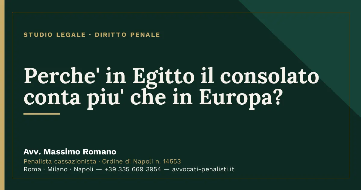Perche' in Egitto il consolato conta piu' che in Europa? — scheda dello Studio Legale Avv. Massimo Romano