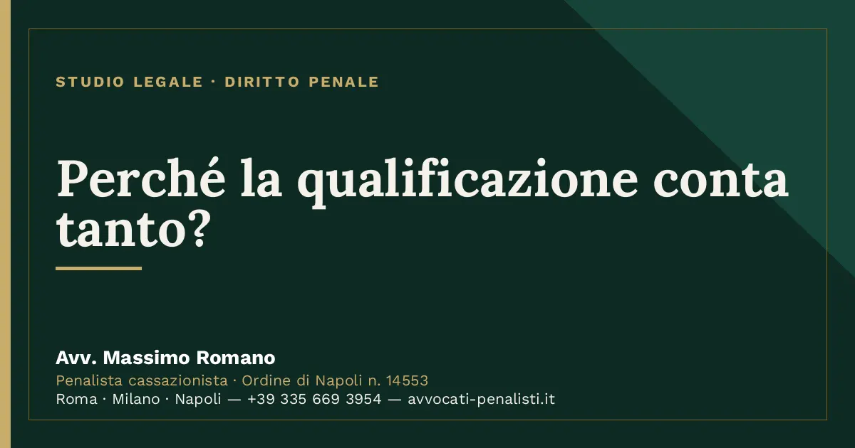 Perché la qualificazione conta tanto? — scheda dello Studio Legale Avv. Massimo Romano