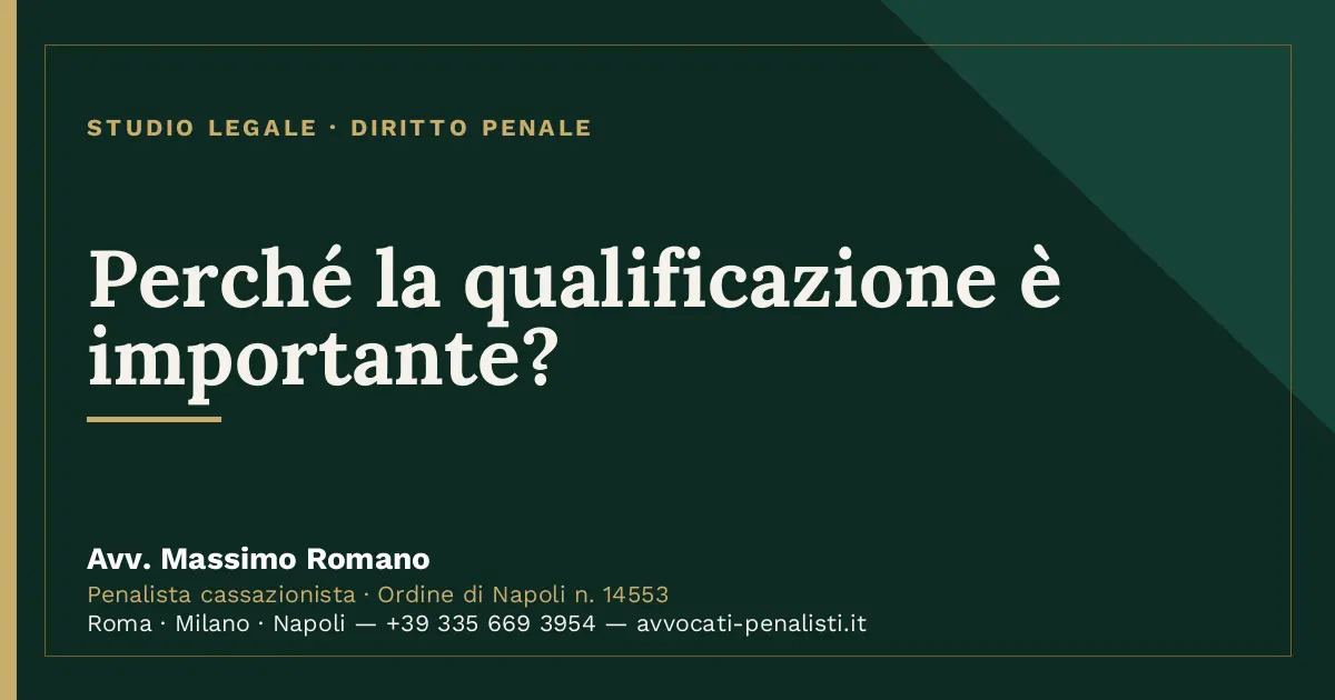 Perché la qualificazione è importante? — scheda dello Studio Legale Avv. Massimo Romano