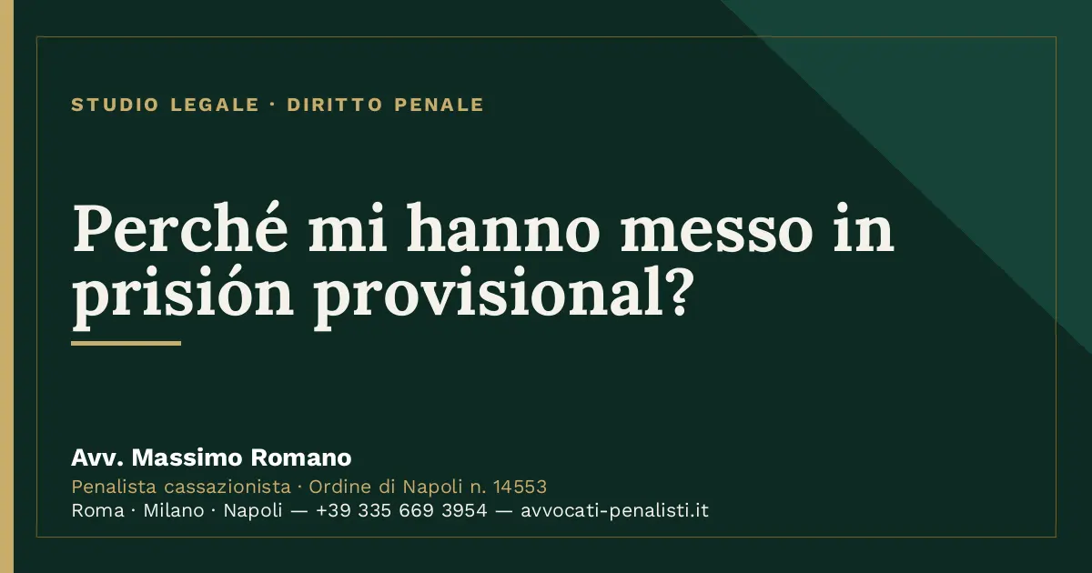 Perché mi hanno messo in prisión provisional? — scheda dello Studio Legale Avv. Massimo Romano