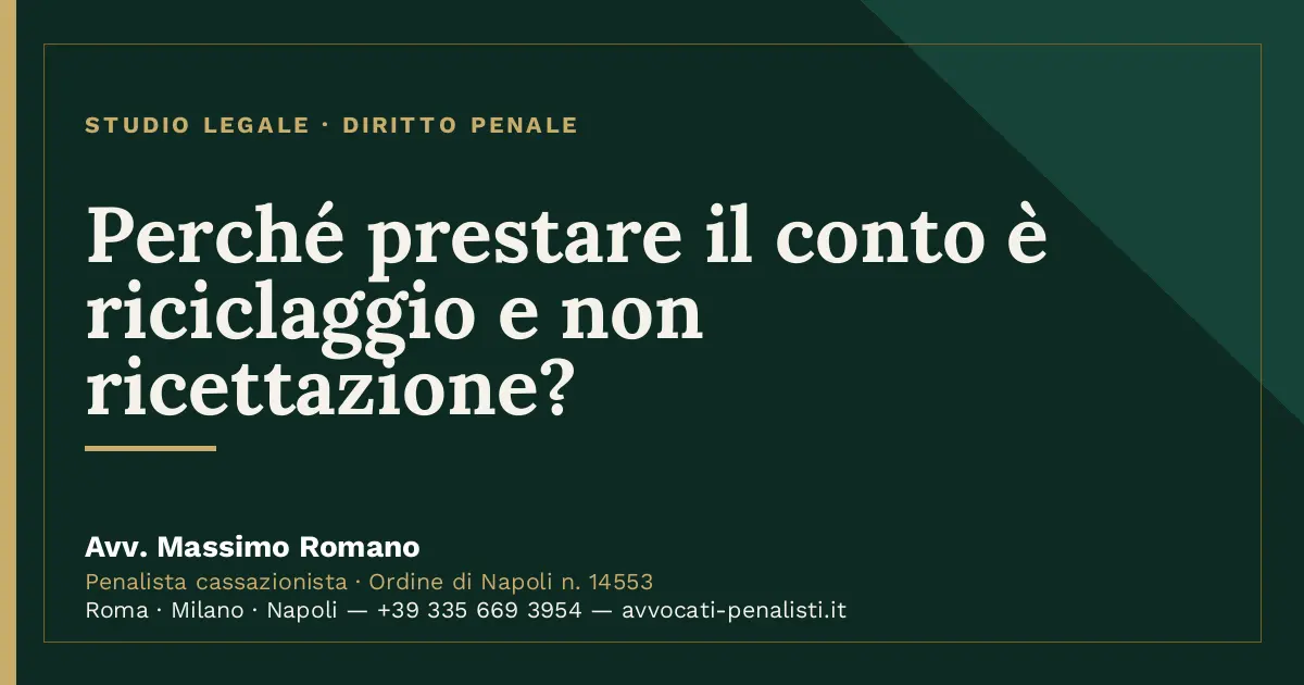 Perché prestare il conto è riciclaggio e non ricettazione? — scheda dello Studio Legale Avv. Massimo Romano