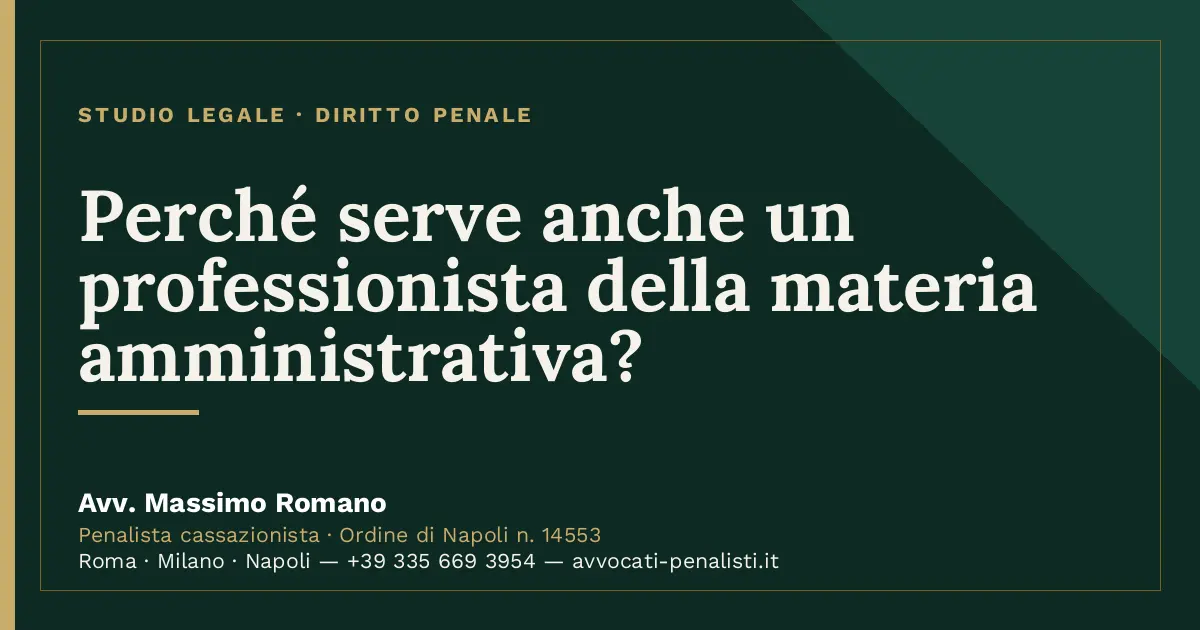 Perché serve anche un professionista della materia amministrativa? — scheda dello Studio Legale Avv. Massimo Romano