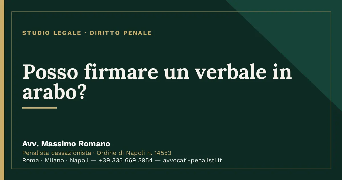 Posso firmare un verbale in arabo? — scheda dello Studio Legale Avv. Massimo Romano
