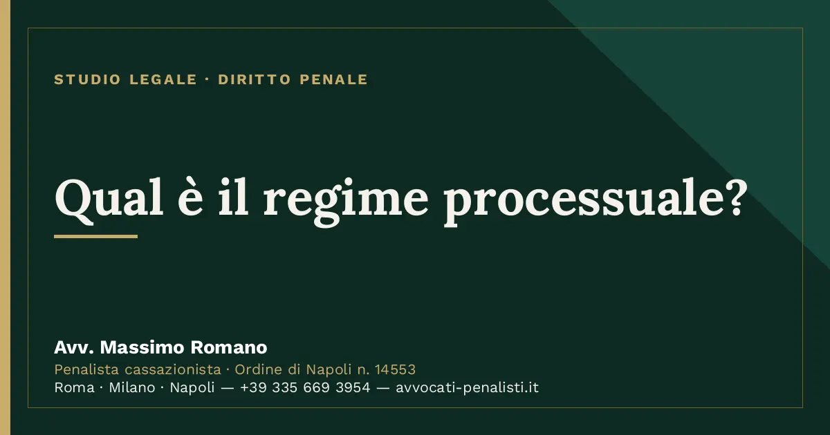 Qual è il regime processuale? — scheda dello Studio Legale Avv. Massimo Romano