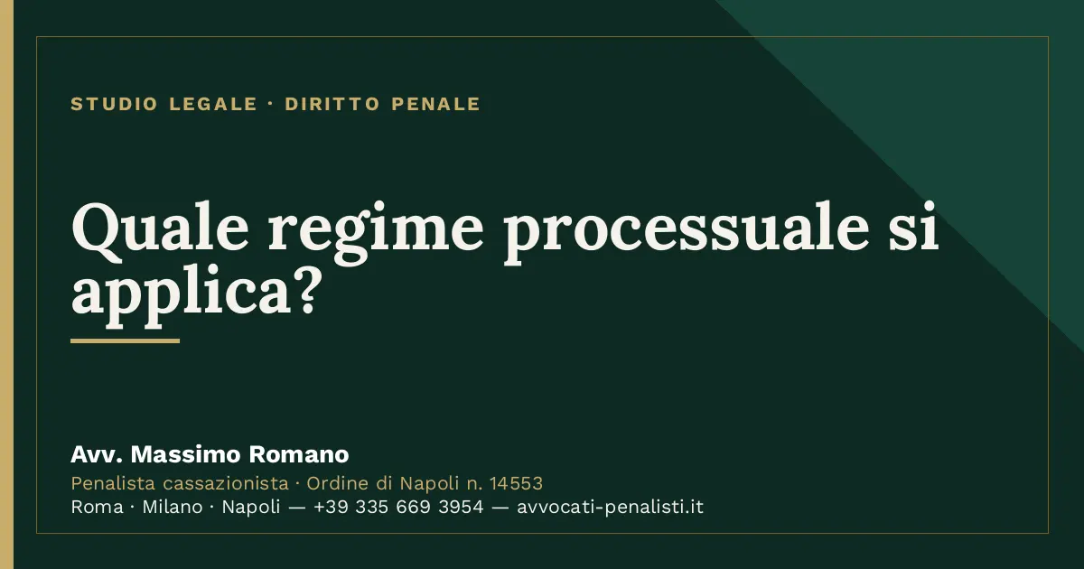 Quale regime processuale si applica? — scheda dello Studio Legale Avv. Massimo Romano