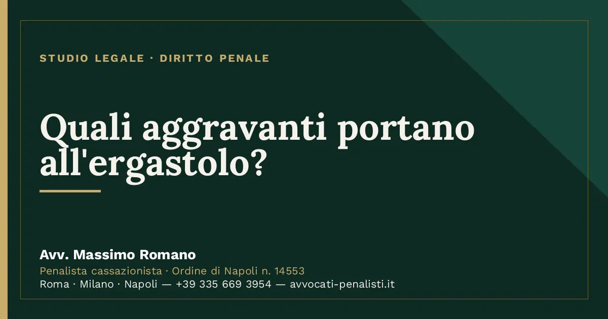 Quali aggravanti portano all'ergastolo? — scheda dello Studio Legale Avv. Massimo Romano