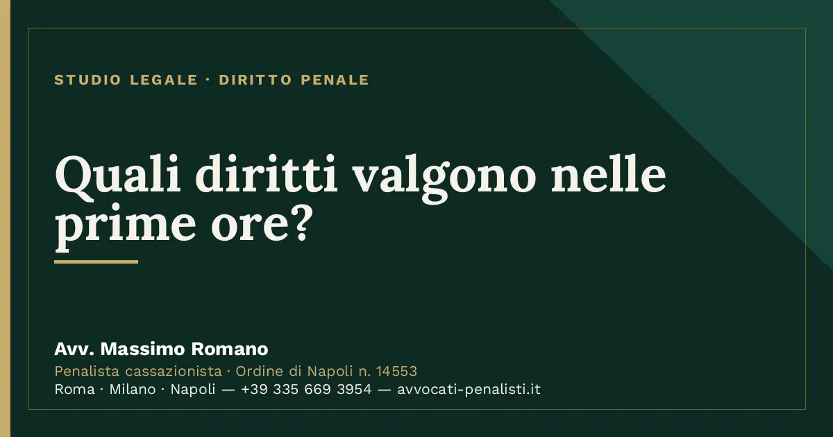 Quali diritti valgono nelle prime ore? — scheda dello Studio Legale Avv. Massimo Romano
