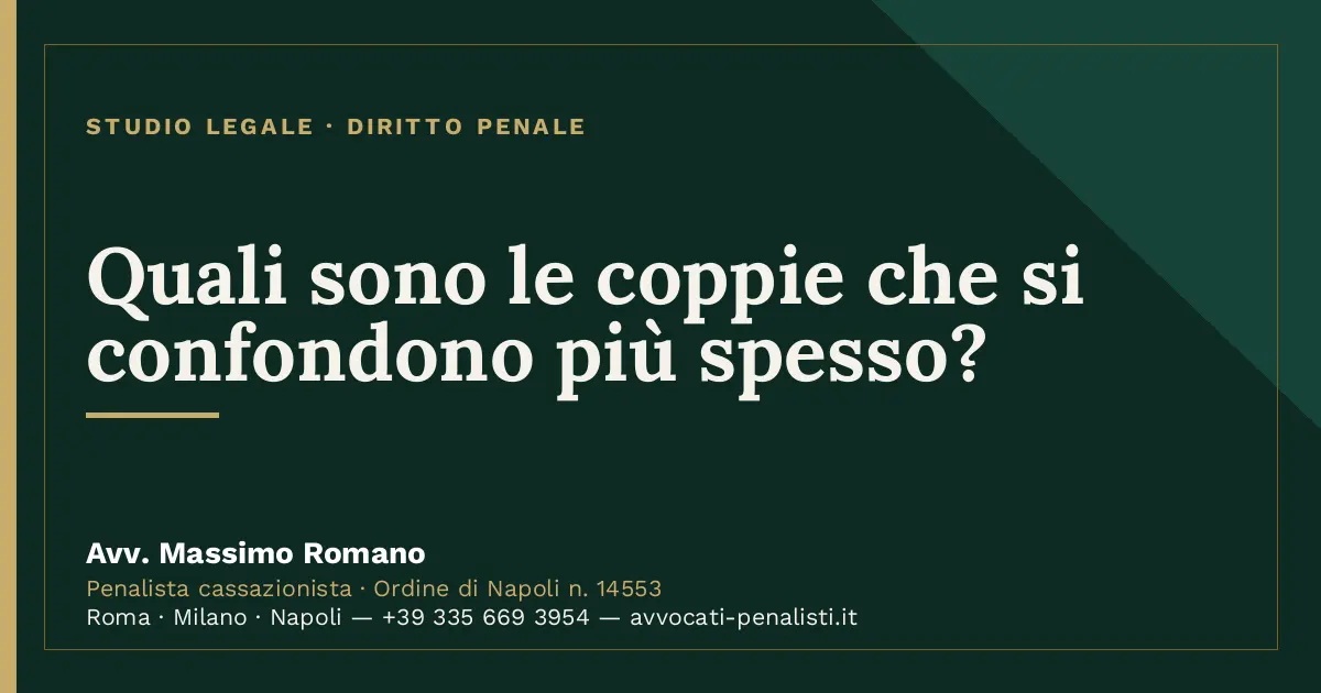 Quali sono le coppie che si confondono più spesso? — scheda dello Studio Legale Avv. Massimo Romano