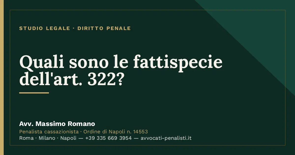 Quali sono le fattispecie dell'art. 322? — scheda dello Studio Legale Avv. Massimo Romano