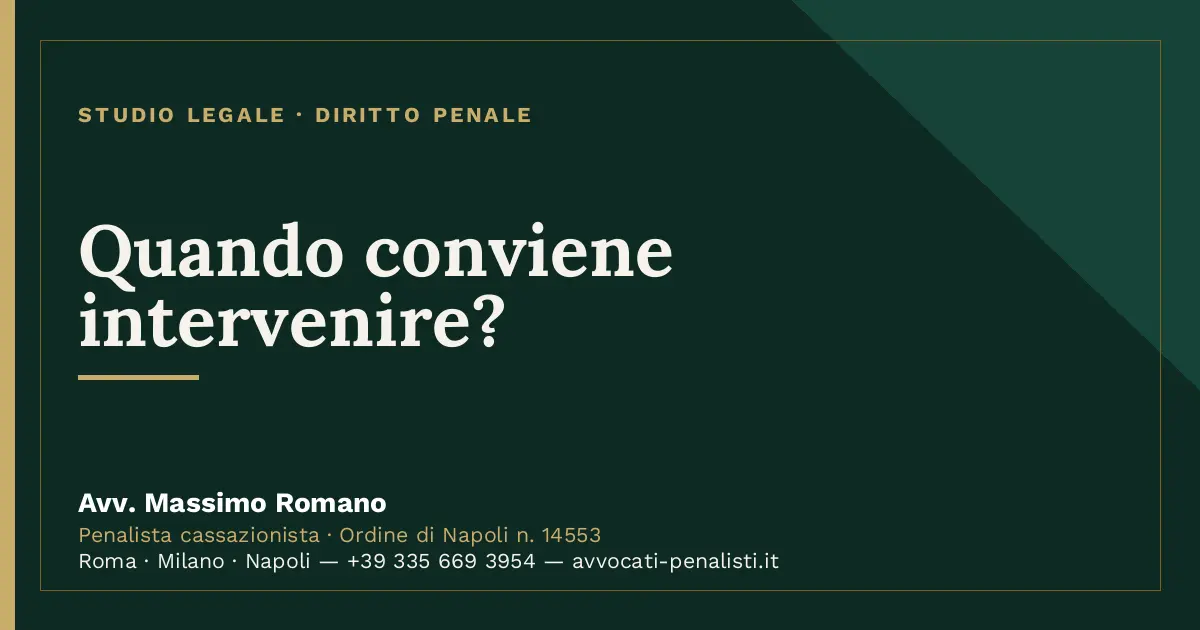 Quando conviene intervenire? — scheda dello Studio Legale Avv. Massimo Romano