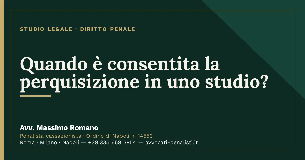 Quando è consentita la perquisizione in uno studio? — scheda dello Studio Legale Avv. Massimo Romano
