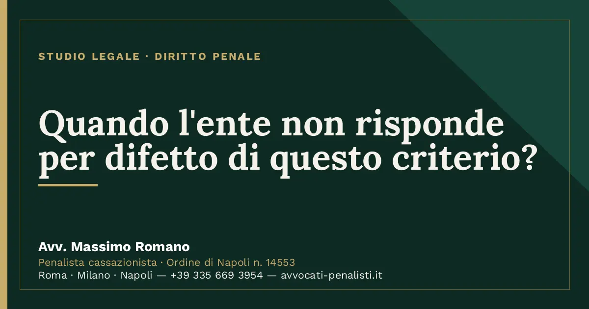 Quando l'ente non risponde per difetto di questo criterio? — scheda dello Studio Legale Avv. Massimo Romano