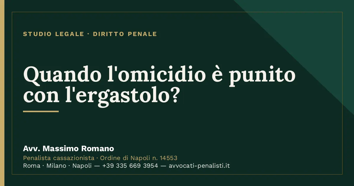 Quando l'omicidio è punito con l'ergastolo? — scheda dello Studio Legale Avv. Massimo Romano