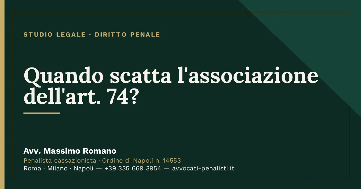 Quando scatta l'associazione dell'art. 74? — scheda dello Studio Legale Avv. Massimo Romano