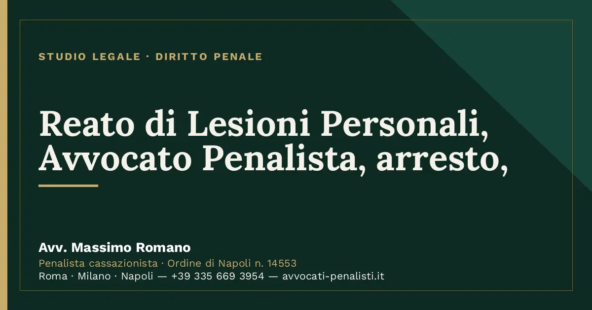 Reato di Lesioni Personali, Avvocato Penalista, arresto, — scheda dello Studio Legale Avv. Massimo Romano