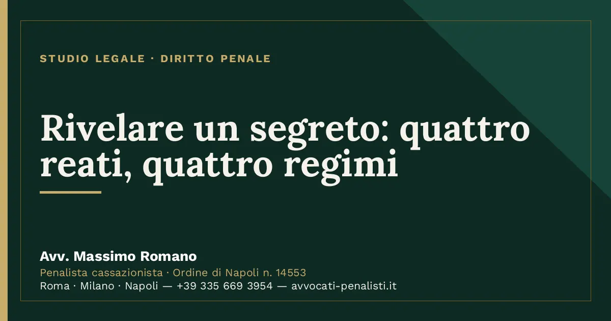 Rivelare un segreto: quattro reati, quattro regimi — scheda dello Studio Legale Avv. Massimo Romano