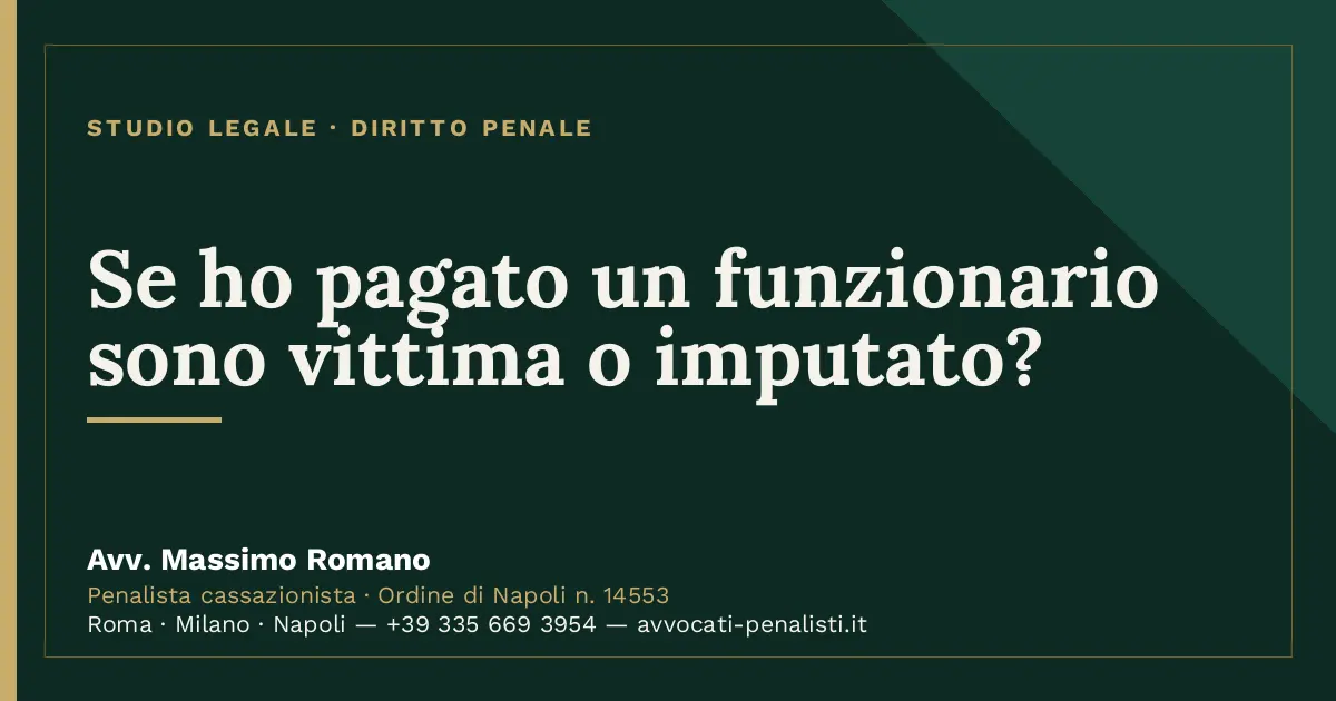 Se ho pagato un funzionario sono vittima o imputato? — scheda dello Studio Legale Avv. Massimo Romano