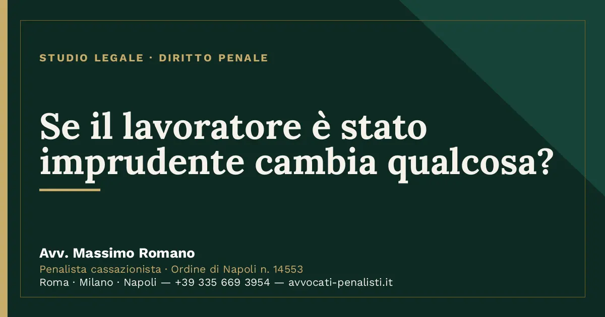 Se il lavoratore è stato imprudente cambia qualcosa? — scheda dello Studio Legale Avv. Massimo Romano