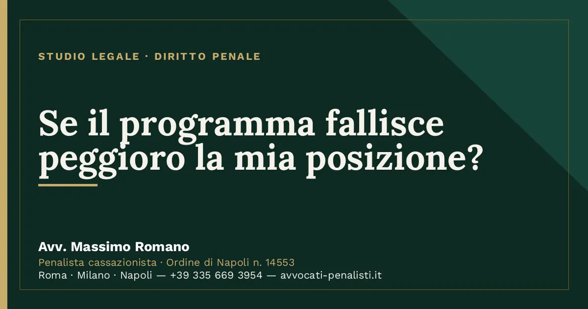 Se il programma fallisce peggioro la mia posizione? — scheda dello Studio Legale Avv. Massimo Romano