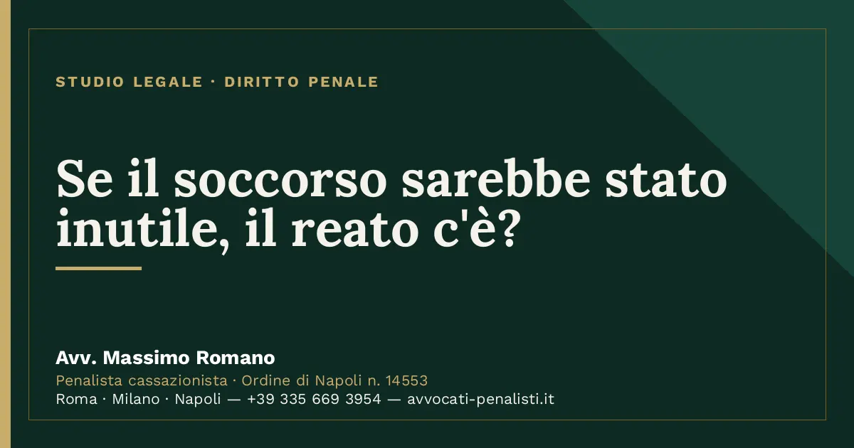 Se il soccorso sarebbe stato inutile, il reato c'è? — scheda dello Studio Legale Avv. Massimo Romano