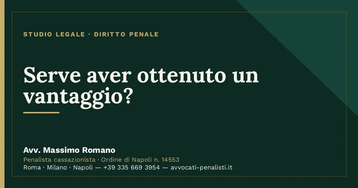 Serve aver ottenuto un vantaggio? — scheda dello Studio Legale Avv. Massimo Romano