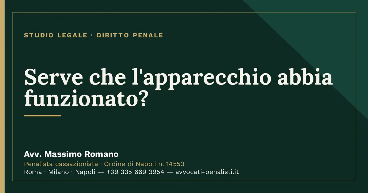 Serve che l'apparecchio abbia funzionato? — scheda dello Studio Legale Avv. Massimo Romano