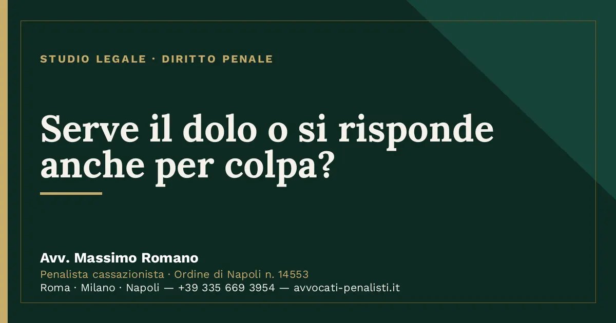 Serve il dolo o si risponde anche per colpa? — scheda dello Studio Legale Avv. Massimo Romano