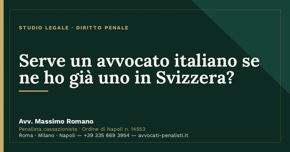 Serve un avvocato italiano se ne ho già uno in Svizzera? — scheda dello Studio Legale Avv. Massimo Romano