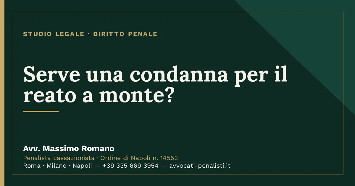 Serve una condanna per il reato a monte? — scheda dello Studio Legale Avv. Massimo Romano