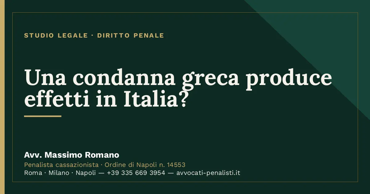 Una condanna greca produce effetti in Italia? — scheda dello Studio Legale Avv. Massimo Romano