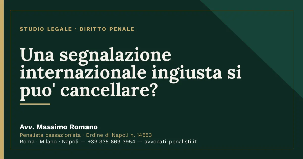Una segnalazione internazionale ingiusta si puo' cancellare? — scheda dello Studio Legale Avv. Massimo Romano